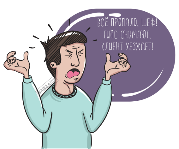 Суд: за невыполнение плана продаж уволить работника нельзя