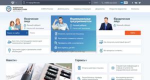 Запущен новый сервис, который поможет разобраться в правилах списания налогов за II квартал 2020 года Запущен новый сервис, который поможет разобраться в правилах списания налогов за II квартал 2020 года