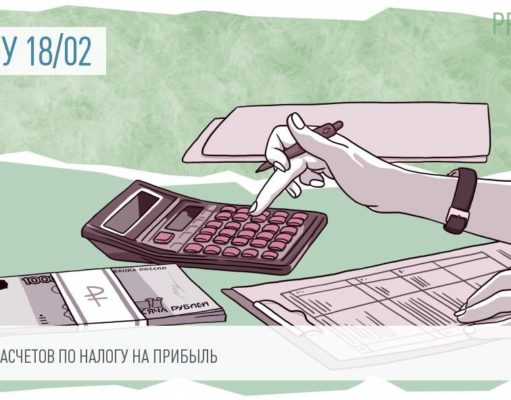 Чистую прибыль можно рассчитать способом по выбору организации Чистую прибыль можно рассчитать способом по выбору организации