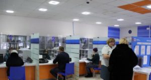 Как заполнить РСВ за 2 квартал 2020 года Как заполнить РСВ за 2 квартал 2020 года