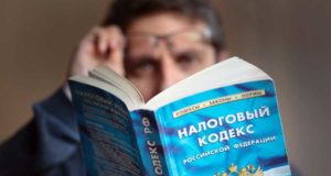 Повышенный НДФЛ по ставке 15% появится в НК до 24 июля Повышенный НДФЛ по ставке 15% появится в НК до 24 июля