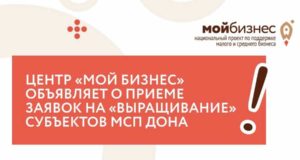 Субъекты МСП могут применять пониженный тариф взносов 15% наряду с льготными тарифами по НК РФ Субъекты МСП могут применять пониженный тариф взносов 15% наряду с льготными тарифами по НК РФ