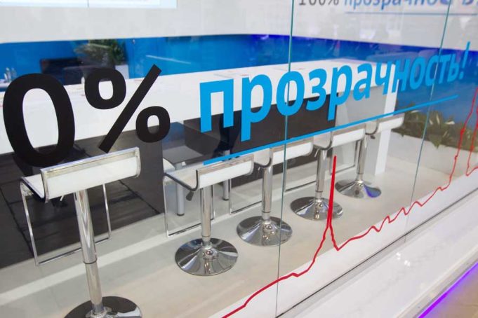 Утверждены формы и форматы сообщений банка налоговому органу по счетам налогоплательщиков Утверждены формы и форматы сообщений банка налоговому органу по счетам налогоплательщиков