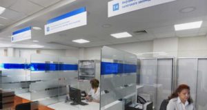 ФНС рассказала, как получить рассрочку или отсрочку по уплате налогов ФНС рассказала, как получить рассрочку или отсрочку по уплате налогов