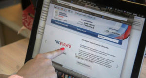 Как сэкономить при оплате штрафа Как сэкономить при оплате штрафа