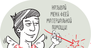 Материальная помощь работнику: нужно ли начислять ли страховые взносы? Материальная помощь работнику: нужно ли начислять ли страховые взносы?