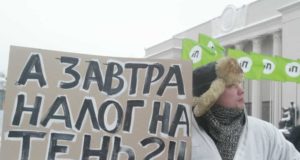 Пока отказались от единого оборотного налога Пока отказались от единого оборотного налога