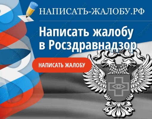 С 17 августа стартует эксперимент по досудебному обжалованию решений Росздравнадзора через портал госуслуг С 17 августа стартует эксперимент по досудебному обжалованию решений Росздравнадзора через портал госуслуг