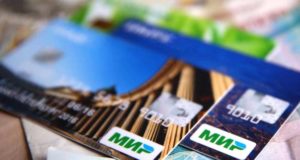 Уведомление сотрудников о переходе на карты МИР: одобрено в ФСС Уведомление сотрудников о переходе на карты МИР: одобрено в ФСС