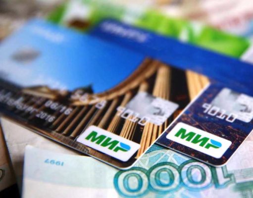 Уведомление сотрудников о переходе на карты МИР: одобрено в ФСС Уведомление сотрудников о переходе на карты МИР: одобрено в ФСС