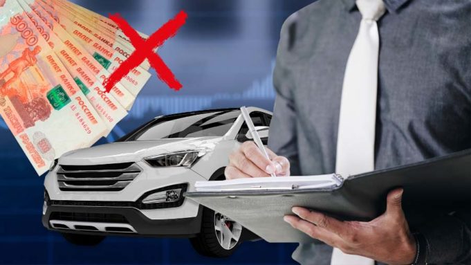 В Госдуме предложили отменить транспортный налог с 2021 года В Госдуме предложили отменить транспортный налог с 2021 года