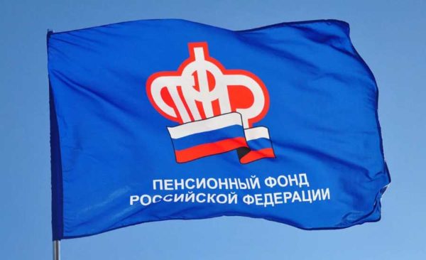 В СЗВ-СТАЖ Пенсионный фонд решил добавить новые коды