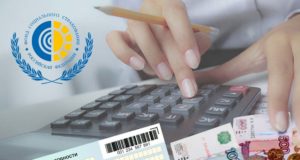 Налог на прибыль по пособиям по социальному страхованию Налог на прибыль по пособиям по социальному страхованию