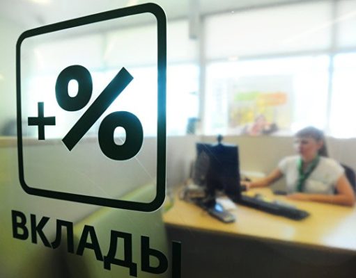 Налоговики разъяснили порядок расчета НДФЛ на проценты по вкладам с 2021 года Налоговики разъяснили порядок расчета НДФЛ на проценты по вкладам с 2021 года