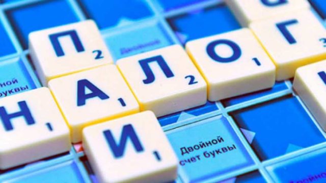 ФНС России рассказала об основных изменениях в налоговых уведомлениях 2020 года