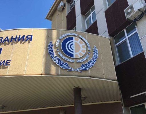 Об учете выплаты пособий за счет средств ФСС и работодателя – консультации бухгалтера Об учете выплаты пособий за счет средств ФСС и работодателя – консультации бухгалтера