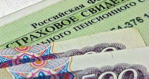 Рассчитан лимит базы для страховых взносов на 2021 год Рассчитан лимит базы для страховых взносов на 2021 год