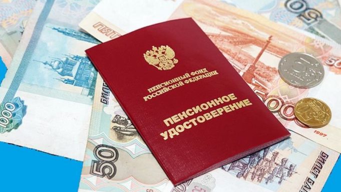 Скорректировано условие возврата излишне уплаченных страховых взносов на ОПС Скорректировано условие возврата излишне уплаченных страховых взносов на ОПС