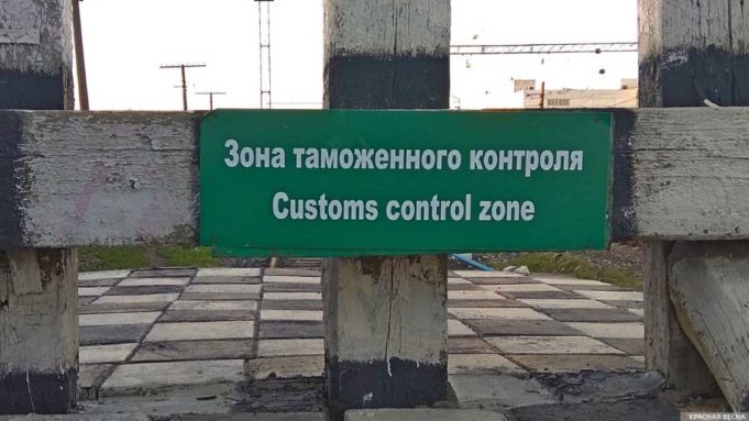 Утвержден порядок применения таможенных платежных карт Утвержден порядок применения таможенных платежных карт