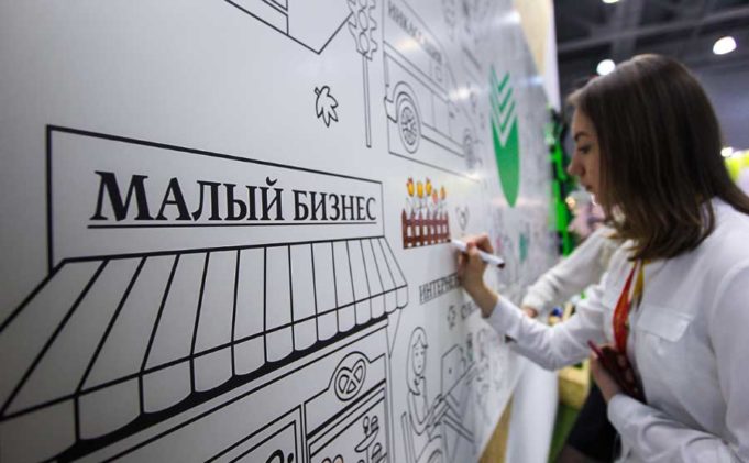 В нацпроекте поддержки МСП изменились базовые принципы В нацпроекте поддержки МСП изменились базовые принципы