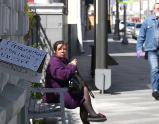 Налоговые каникулы для малого и среднего бизнеса продлили на три месяца Налоговые каникулы для малого и среднего бизнеса продлили на три месяца