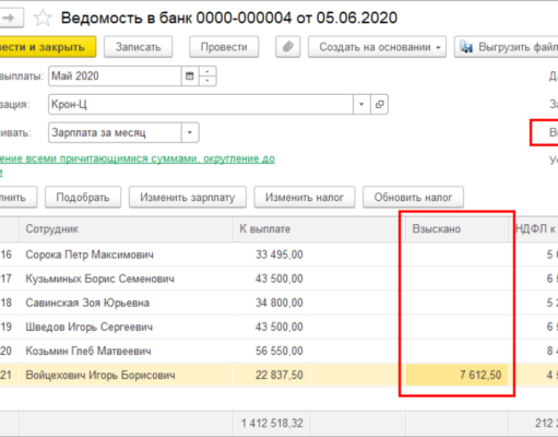 Настройка в 1С сильно упростят бухгалтерам работу Настройка в 1С сильно упростят бухгалтерам работу