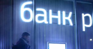 Банки в январе начнут передачу в ФНС данных об электронных кошельках Банки в январе начнут передачу в ФНС данных об электронных кошельках