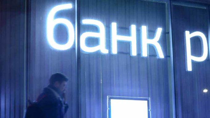 Банки в январе начнут передачу в ФНС данных об электронных кошельках Банки в январе начнут передачу в ФНС данных об электронных кошельках
