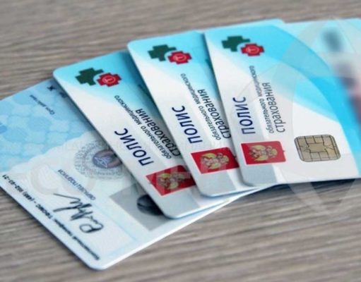 Контуры системы ОМС существенно изменятся с 2021 года Контуры системы ОМС существенно изменятся с 2021 года