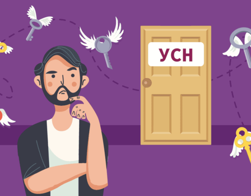 Памятка для тех, кто перешел на УСН с 2021 года: условия поменялись Памятка для тех, кто перешел на УСН с 2021 года: условия поменялись