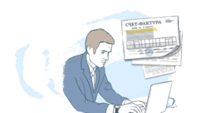 Вычет НДС на основании одного счета-фактуры частями в разных налоговых периодах – ответ аудитора вычету НДС на основании одного счета-фактуры частями в разных налоговых периодах – ответ аудитора