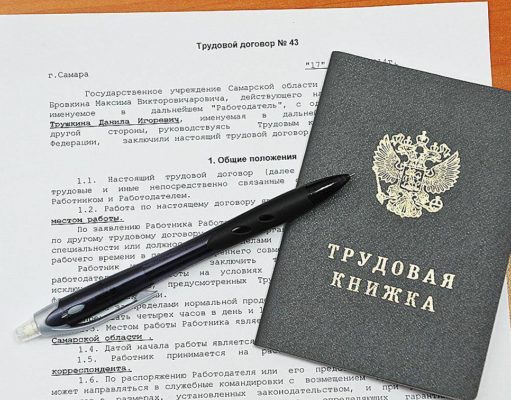 Когда суд может усомниться в добровольности подписания работником соглашения о расторжении трудового договора? Когда суд может усомниться в добровольности подписания работником соглашения о расторжении трудового договора?