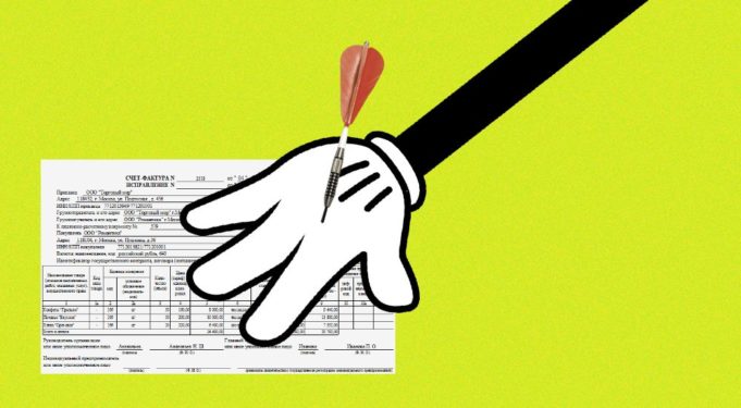 Новые правила выставления счета-фактуры с 1 июля 2021 Новые правила выставления счета-фактуры с 1 июля 2021