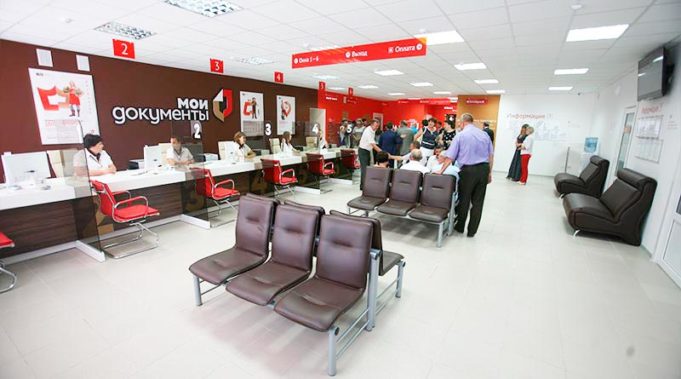 Сообщение о гибели транспортного средства можно подать через МФЦ Сообщение о гибели транспортного средства можно подать через МФЦ