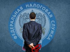 Купил авто и попал на налоговую проверку Купил авто и попал на налоговую проверку