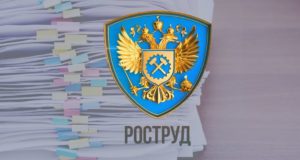 Ответы Роструда на актуальные вопросы за май 2021 года Ответы Роструда на актуальные вопросы за май 2021 года
