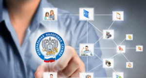 В ближайшее время ждите от ФНС сообщения о суммах налогов В ближайшее время ждите от ФНС сообщения о суммах налогов