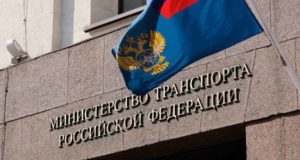 Минтранс готовит новые путевые листы для компаний и ИП Минтранс готовит новые путевые листы для компаний и ИП