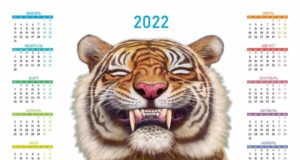 Календарь выходных и праздничных дней в 2022 Календарь выходных и праздничных дней в 2022