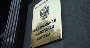 Заявительный порядок предоставления льгот по налогу на имущество организаций Заявительный порядок предоставления льгот по налогу на имущество организаций –рекомендации ФНС России
