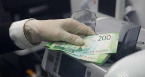 Минфин России рассказал о налогообложении доходов в виде процентов по вкладам Минфин России рассказал о налогообложении доходов в виде процентов по вкладам