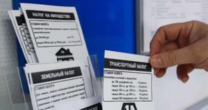 Порядок уплаты транспортного налога при изменении места нахождения налогоплательщика Порядок уплаты транспортного налога при изменении места нахождения налогоплательщика