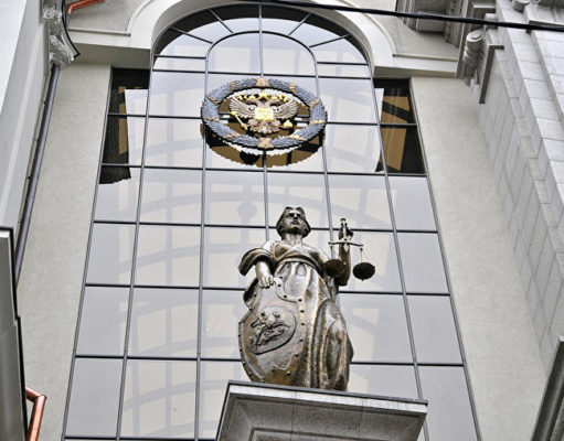 Налоговые решения в обзоре судебной практики ВС РФ Налоговые решения в обзоре судебной практики ВС РФ