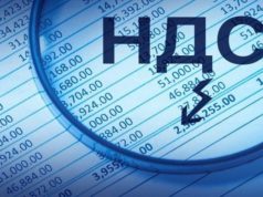 Подготовлен проект поправок в декларацию по НДС Подготовлен проект поправок в декларацию по НДС