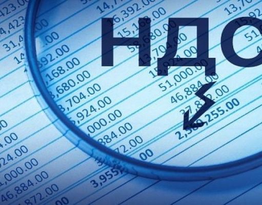 Подготовлен проект поправок в декларацию по НДС Подготовлен проект поправок в декларацию по НДС