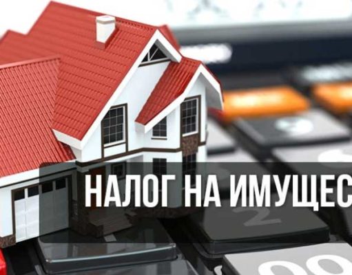 ФНС пояснила, как получить льготу по налогу на имущество предпринимателю-упрощенцу ФНС России пояснила, как получить льготу по налогу на имущество предпринимателю-упрощенцу
