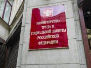 Минтруд предложил объединить страховые выплаты в один платеж Минтруд предложил объединить страховые выплаты в один платеж