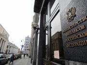 Минфин разъяснил особенности представления отчетности за 2021 год Минфин России разъяснил особенности представления отчетности за 2021 год