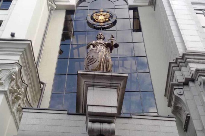 Обзор правовых позиций ВС РФ по вопросам исчисления налога на имущество организаций и земельного налога Обзор правовых позиций ВС РФ по вопросам исчисления налога на имущество организаций и земельного налога