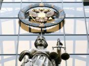 Практика КС РФ за 2021 год: налоговые вопросы Практика КС РФ за 2021 год: налоговые вопросы
